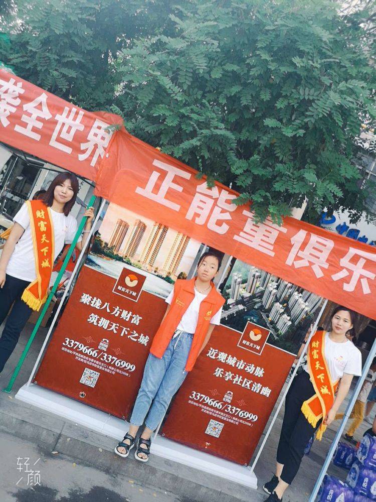 財(cái)富天下城 愛心免費(fèi)助考處