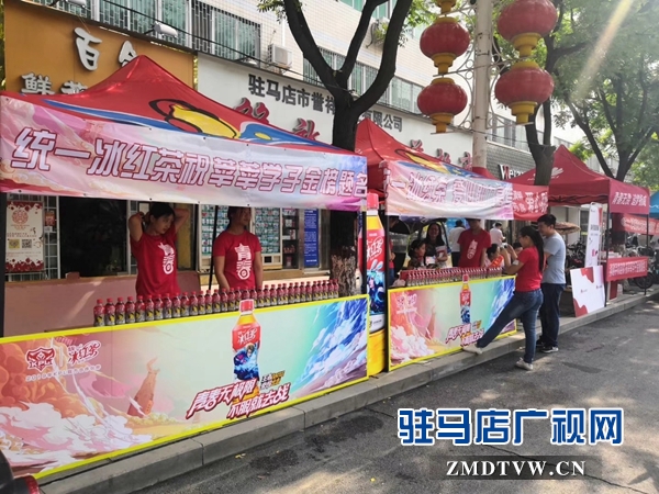 “心系學子 助力高考”駐馬店市社會各界開展志愿服務(wù)