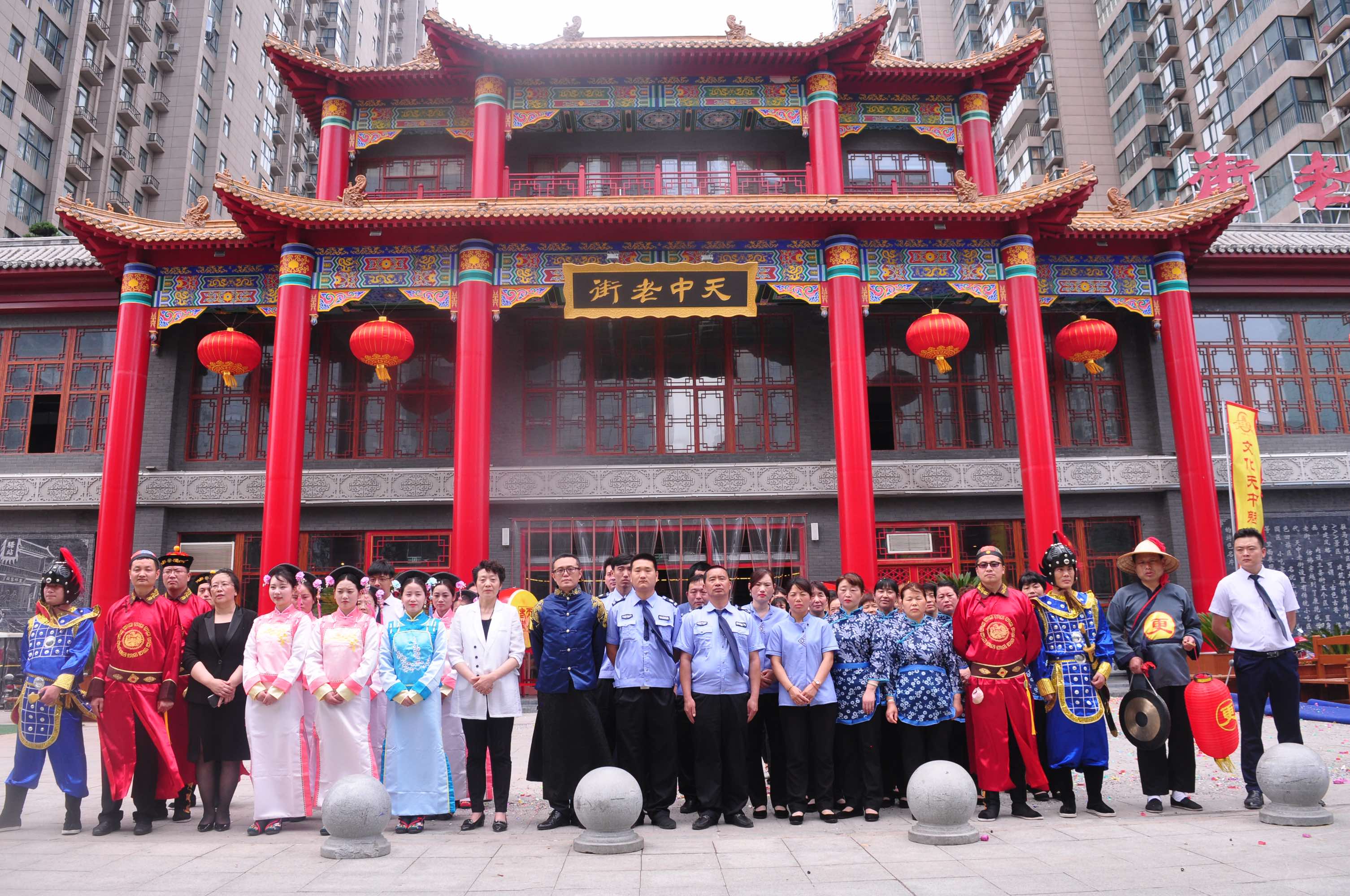 天中老街一周年慶，感恩天中回饋客戶優(yōu)惠福利送不停，大送特送?。。? /></p>
<p>據(jù)悉，天中老街是由駐馬店經(jīng)濟(jì)開發(fā)區(qū)招商引資引入的集餐飲旅游、商業(yè)為一體的服務(wù)綜合體。是目前豫南地區(qū)室內(nèi)最大、小吃品種最全的AAA國家景區(qū)。該項(xiàng)目總投資6億元，經(jīng)營面積1.5萬平方米，規(guī)劃店200家店。該項(xiàng)目的實(shí)施對(duì)豐富中心城區(qū)商業(yè)業(yè)態(tài)，打造新區(qū)商業(yè)特色和亮點(diǎn)，傳承弘揚(yáng)天中文化，聚攏人氣、繁榮經(jīng)濟(jì)都具有十分重要的現(xiàn)實(shí)意義和深遠(yuǎn)的影響。1周年意味著天中老街又邁上了一個(gè)嶄新的征程，展望未來，天中老街將持續(xù)發(fā)力，開拓創(chuàng)新，讓百年滋味回歸天中，為廣大市民打造一個(gè)濃縮的特色文化小吃會(huì)客廳。</p>
<p style=
