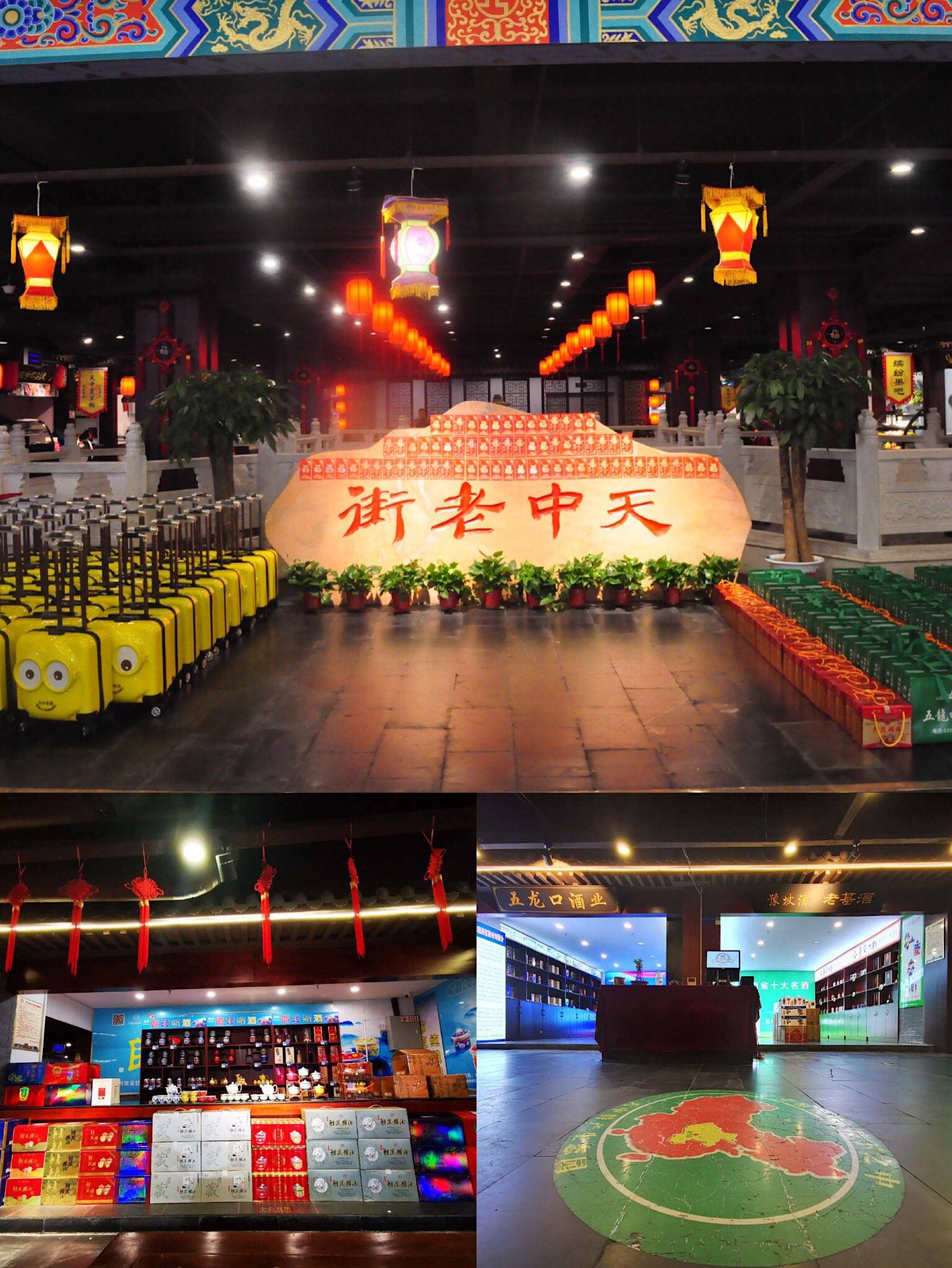 天中老街一周年慶，感恩天中回饋客戶優(yōu)惠福利送不停，大送特送！??！