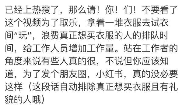 新時代的網紅靠什么才能“躺贏”？ 
