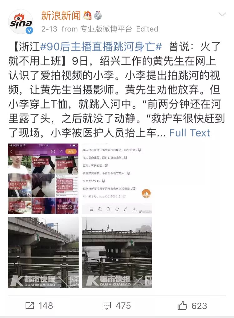 新時代的網紅靠什么才能“躺贏”？ 