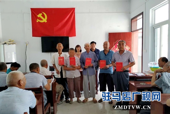 汝南縣三橋鎮(zhèn)迎&ldquo;七一&rdquo;主題黨日活動(dòng)形式多 &nbsp;