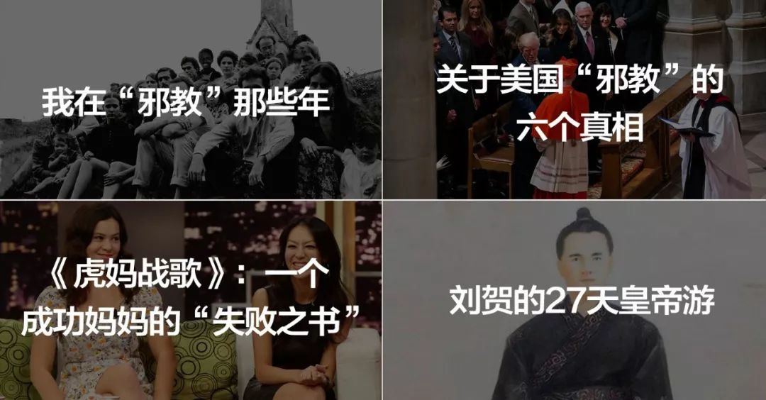 都9102年了，居然美國還有百萬人篤信地球是平的！ 