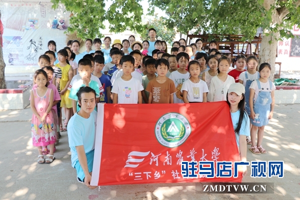 &ldquo;豫見(jiàn)愛(ài)&rdquo;愛(ài)心支教團(tuán)走進(jìn)遂平縣吳莊村