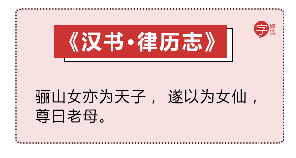 給科學(xué)家起沙雕綽號(hào)？是不是袁隆平讓你們吃的太飽了？ 