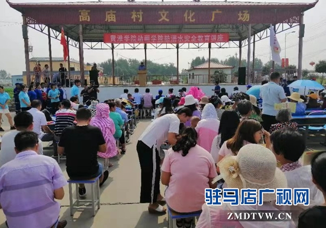 黃淮學(xué)院動(dòng)畫學(xué)院開展防溺水安全教育活動(dòng)