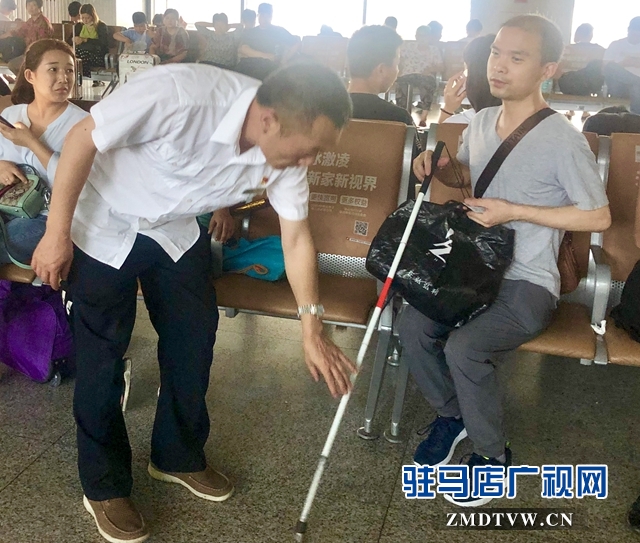 愛(ài)心鋪就綠色通道   暖心幫助盲人旅客