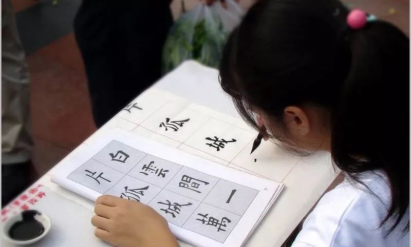 會書法，真好！ 