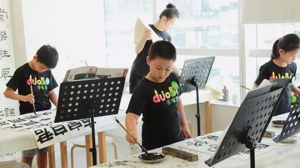 會書法，真好！ 