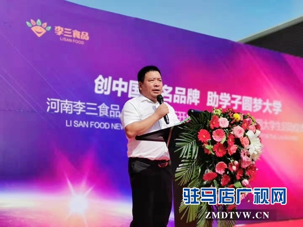 企業(yè)家李三:借開業(yè)東風(fēng) 助貧困學(xué)子圓夢