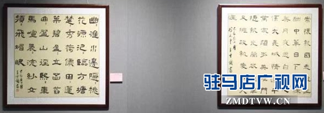 駐馬店市青年書法作品展開幕  50余件書法作品展出