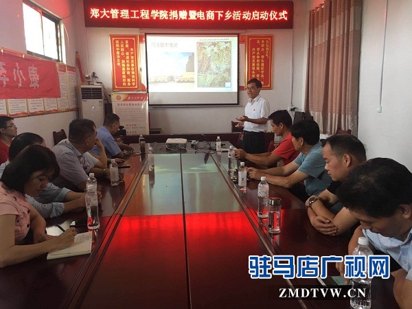 閆洼村開展博士服務(wù)團(tuán)“電商下鄉(xiāng)”精準(zhǔn)扶貧活動