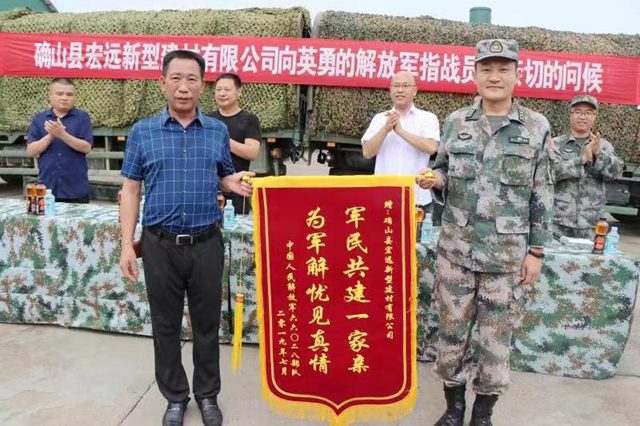 愛心企業(yè)慰問演習(xí)部隊官兵 盡顯軍民魚水情