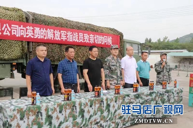 愛心企業(yè)慰問(wèn)演習(xí)部隊(duì)官兵 盡顯軍民魚水情