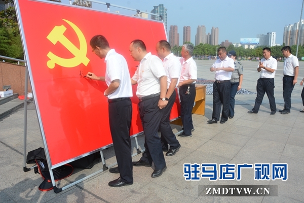 全市保安員&ldquo;不忘初心跟黨走&rdquo;主題宣傳日活動啟動