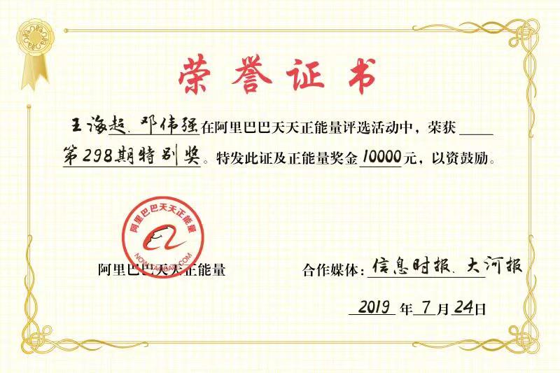 驚心動(dòng)魄5分鐘！河南倆90后的哥廣州深夜跳江救人