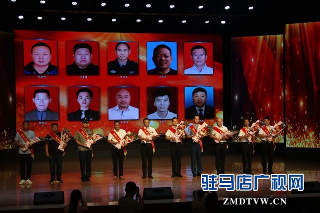 駐馬店市首屆“最美退役軍人”頒獎(jiǎng)典禮舉行