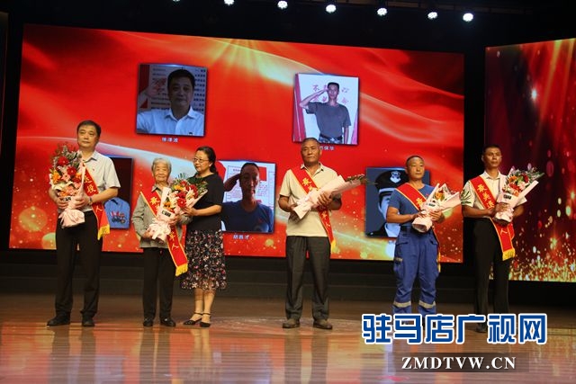 駐馬店市首屆“最美退役軍人”頒獎(jiǎng)典禮舉行