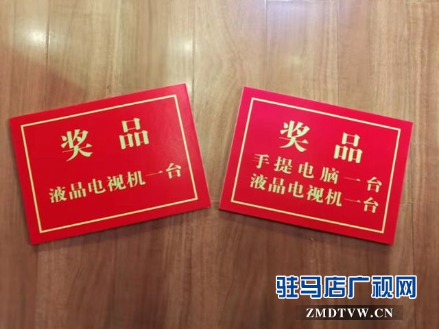 駐馬店市首屆“最美退役軍人”頒獎(jiǎng)典禮舉行