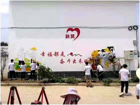 鄭州輕工業(yè)大學(xué)到泌陽開展美化鄉(xiāng)村志愿服務(wù)活動