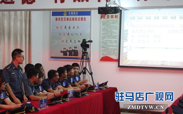 正陽縣交通運輸執(zhí)法局舉辦業(yè)務技能知識競賽活動