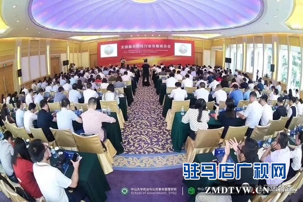 駐馬店12345政務(wù)服務(wù)熱線榮獲&ldquo;2019年度最佳管理效率獎(jiǎng)&rdquo;