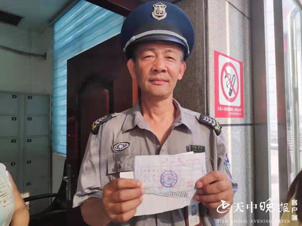 打官司 失了款項證據(jù)  好保安 拾到證據(jù)急人所急