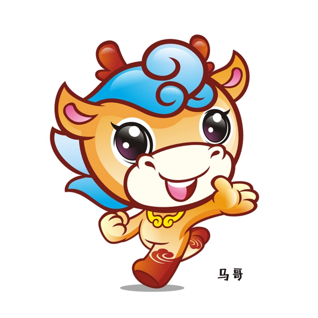 駐馬店市&ldquo;三運(yùn)會(huì)&rdquo;會(huì)徽、吉祥物、口號(hào)、會(huì)歌入圍作品名單出爐