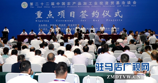 【中國(guó)農(nóng)產(chǎn)品加工投洽會(huì)】簽約183個(gè)重點(diǎn)項(xiàng)目 總金額821億元