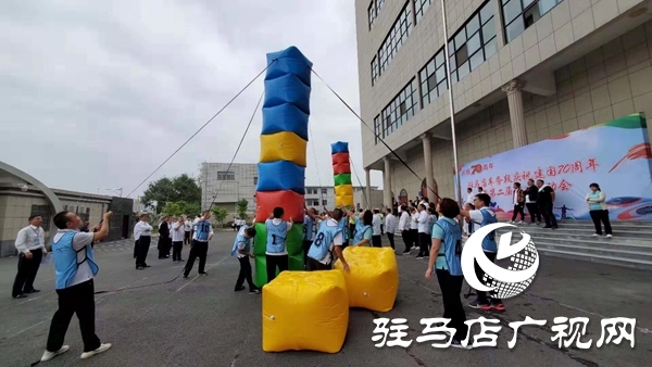 駐馬店車務(wù)段開(kāi)展第二屆職工運(yùn)動(dòng)會(huì)