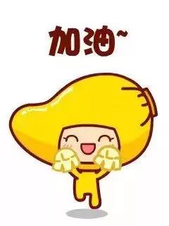 快快快！一起為天中投票打CALL! 它的全省排名靠你了！