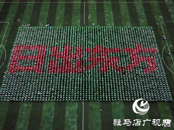 市二中3000學子翻花表演獲贊圈粉　