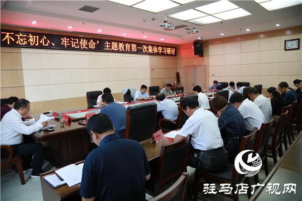 開發(fā)區(qū)舉行“不忘初心、牢記使命”主題教育集體學(xué)習(xí)研討會