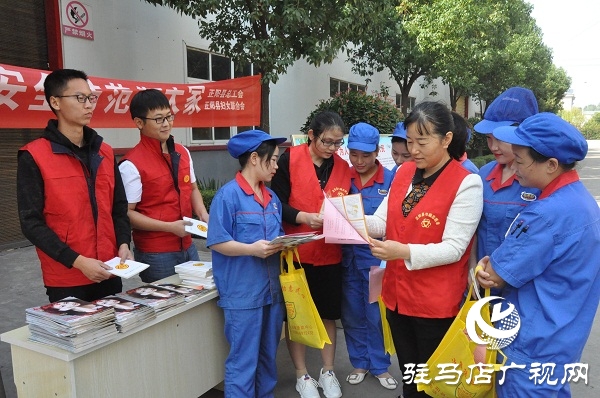 正陽縣總工會開展網絡安全宣傳進企業(yè)活動