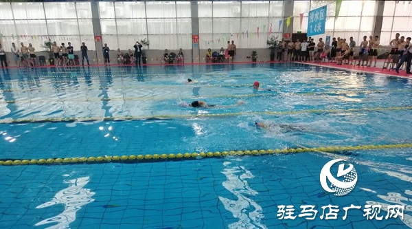 駐馬店市三運(yùn)會(huì)全民健身縣區(qū)組游泳賽開賽