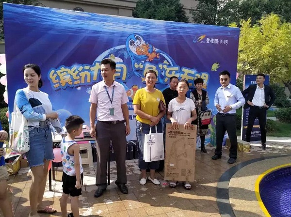 “繽紛夏日，魚樂無限”碧桂園清月灣業(yè)主活動圓滿結(jié)束！