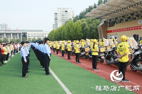 駐馬店市公安局聯(lián)合美團點評集團開展反詐宣傳月活動正式啟動