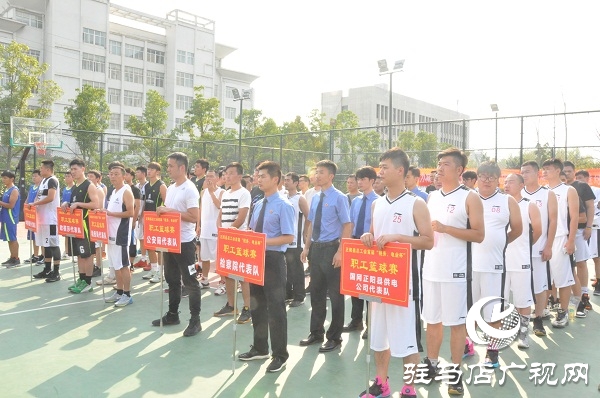 正陽縣總工會舉辦迎國慶職工籃球賽