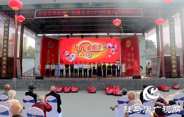 經(jīng)濟(jì)開發(fā)區(qū)慈善總會(huì)聯(lián)合區(qū)民政局重陽節(jié)前夕給高齡老人送“禮物”