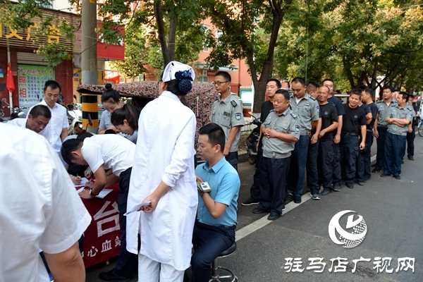駐馬店市200余名保安參加&ldquo;熱血禮贊中華&rdquo;無償獻血活動