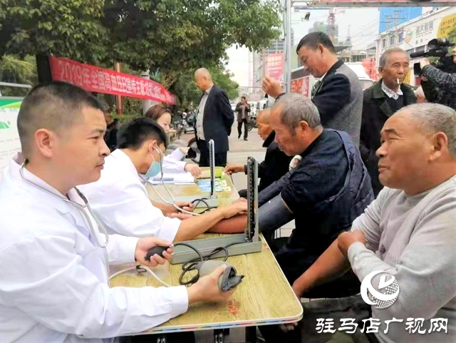 正陽縣舉行“全國高血壓日”宣傳活動