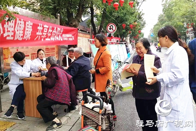 正陽縣啟動“世界精神衛(wèi)生日”主題宣傳活動