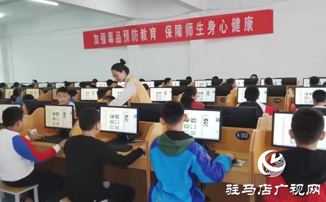 駐馬店實驗小學(xué)開展“珍愛生命遠離毒品”主題教育活動