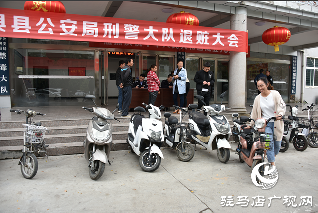 平輿縣刑警抓獲一盜車嫌疑人 8輛電動(dòng)車回歸車主