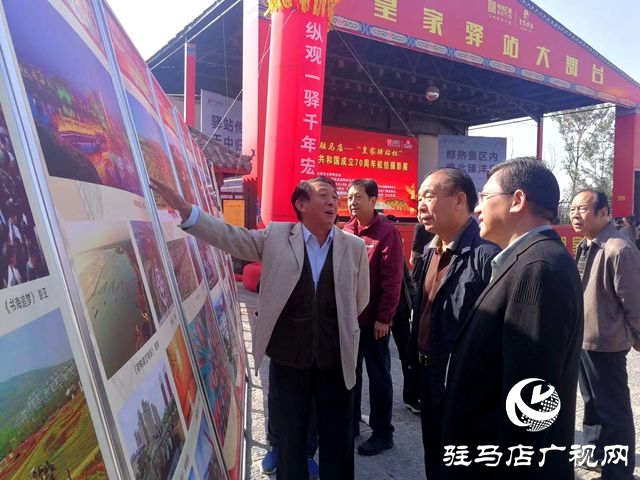 &ldquo;飛&lsquo;閱&rsquo;駐馬店&rdquo;慶祝新中國(guó)成立70周年航拍攝影展頒獎(jiǎng)