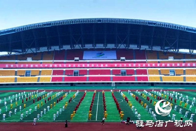 天中人民的狂歡，規(guī)模超大的表演！市三運會10月24日開幕