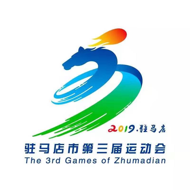 天中人民的狂歡，規(guī)模超大的表演！市三運會10月24日開幕