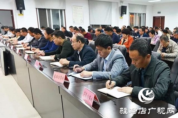 上蔡縣召開“不忘初心、牢記使命”主題教育專項整治工作推進會