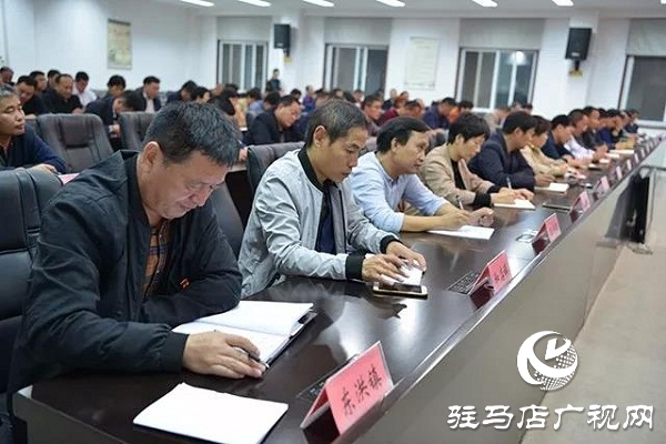 上蔡縣召開“不忘初心、牢記使命”主題教育專項整治工作推進會